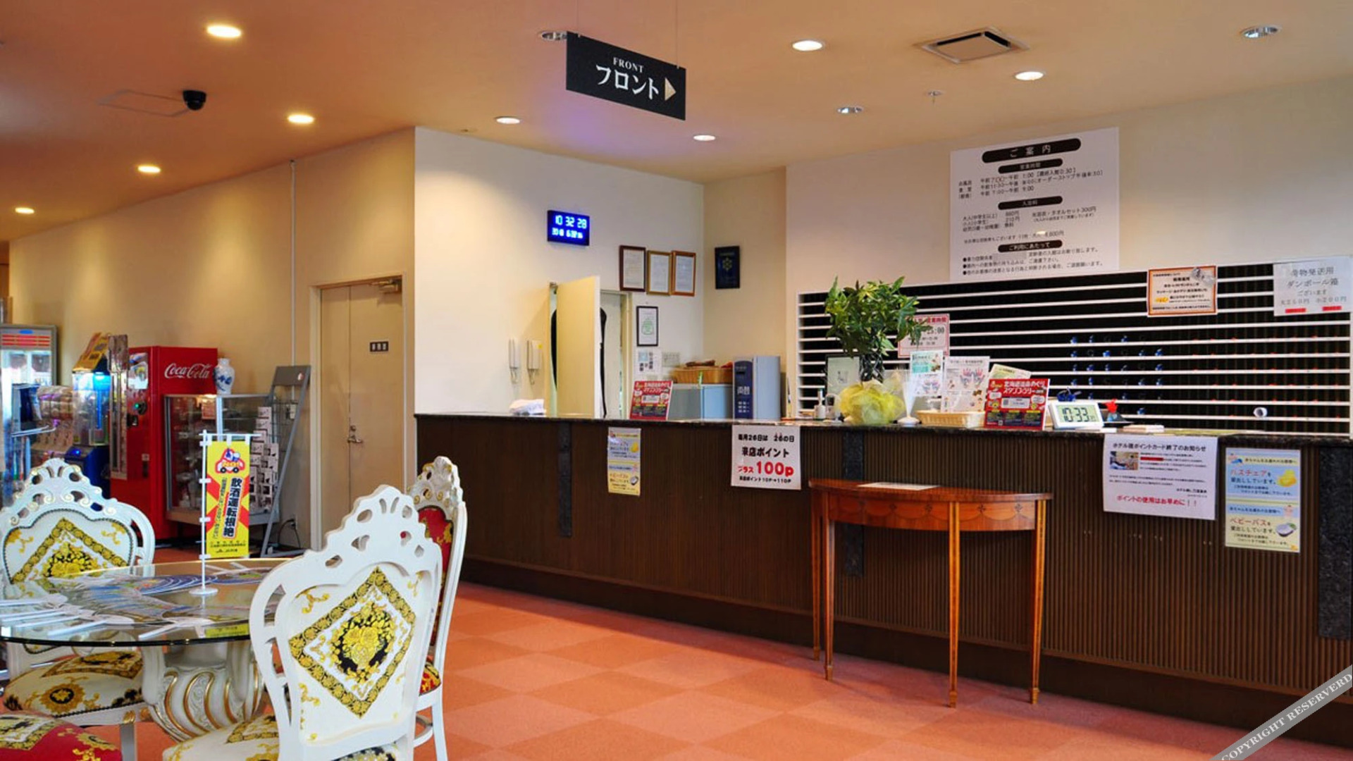 Hotel Utsukushi No Yu Onsen