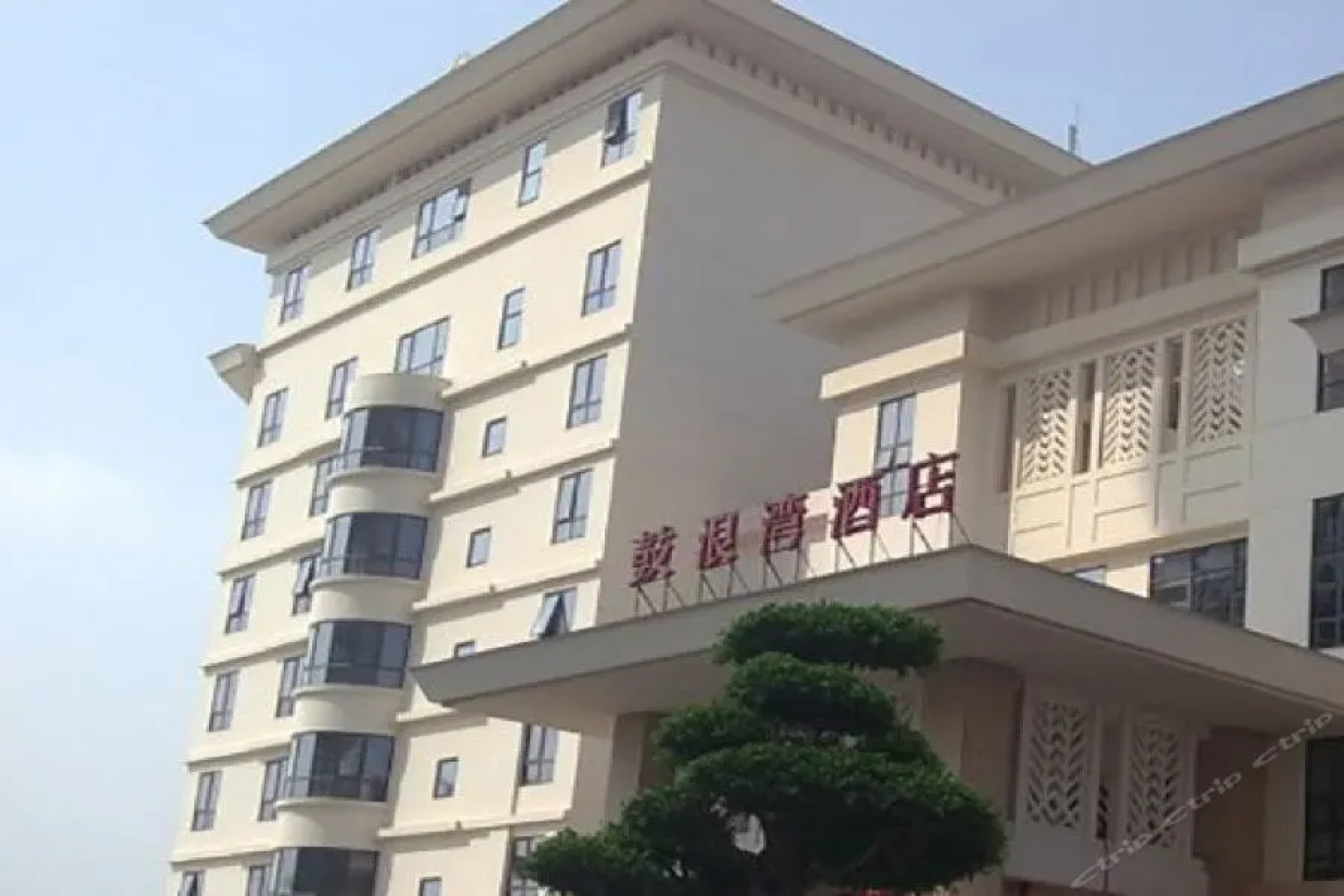 Xiamen Zhongwei Gulangwan hotel