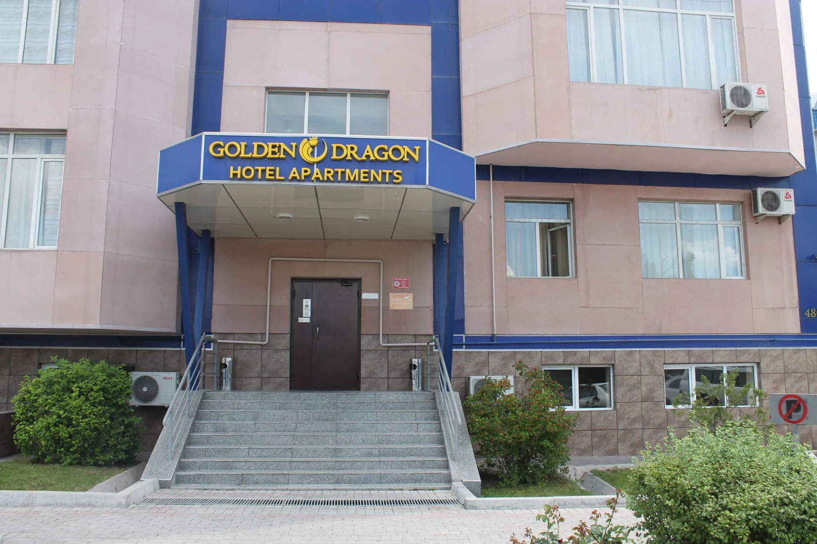 Golden Dragon ApartHotel