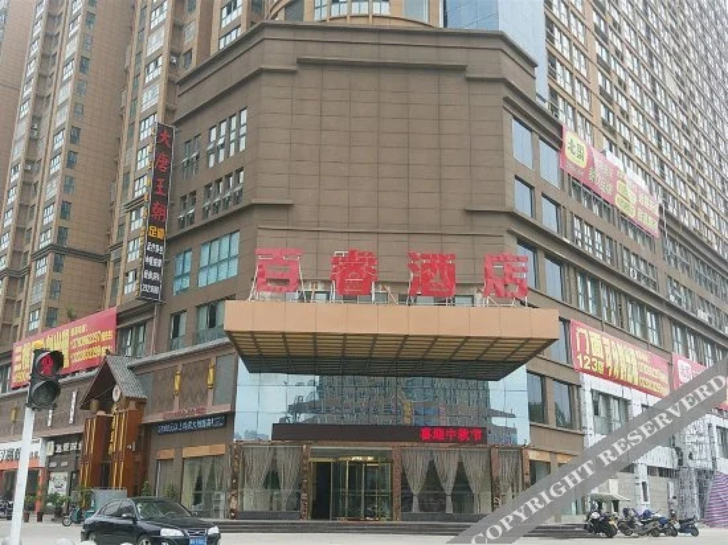 Zhumadian Baixuan Hotel (Zhumadian West High-speed Railway Station)