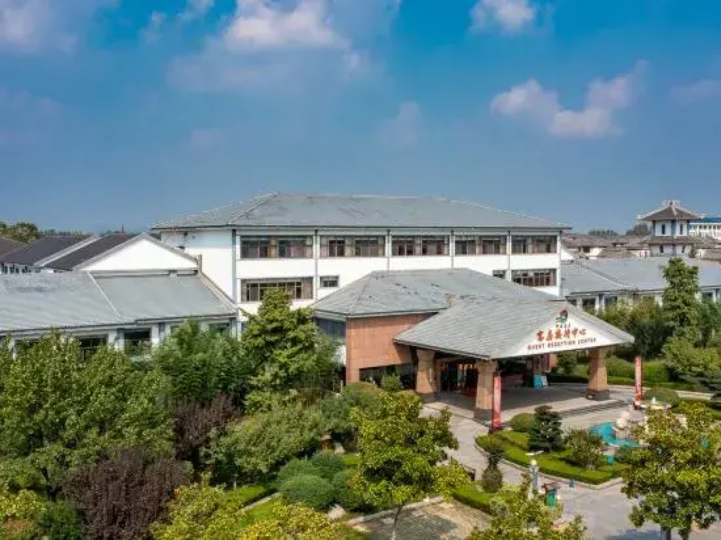Zhisheng Hot Spring Guest Reception Center (Zhisheng Hot Spring Resort No.1 Building)