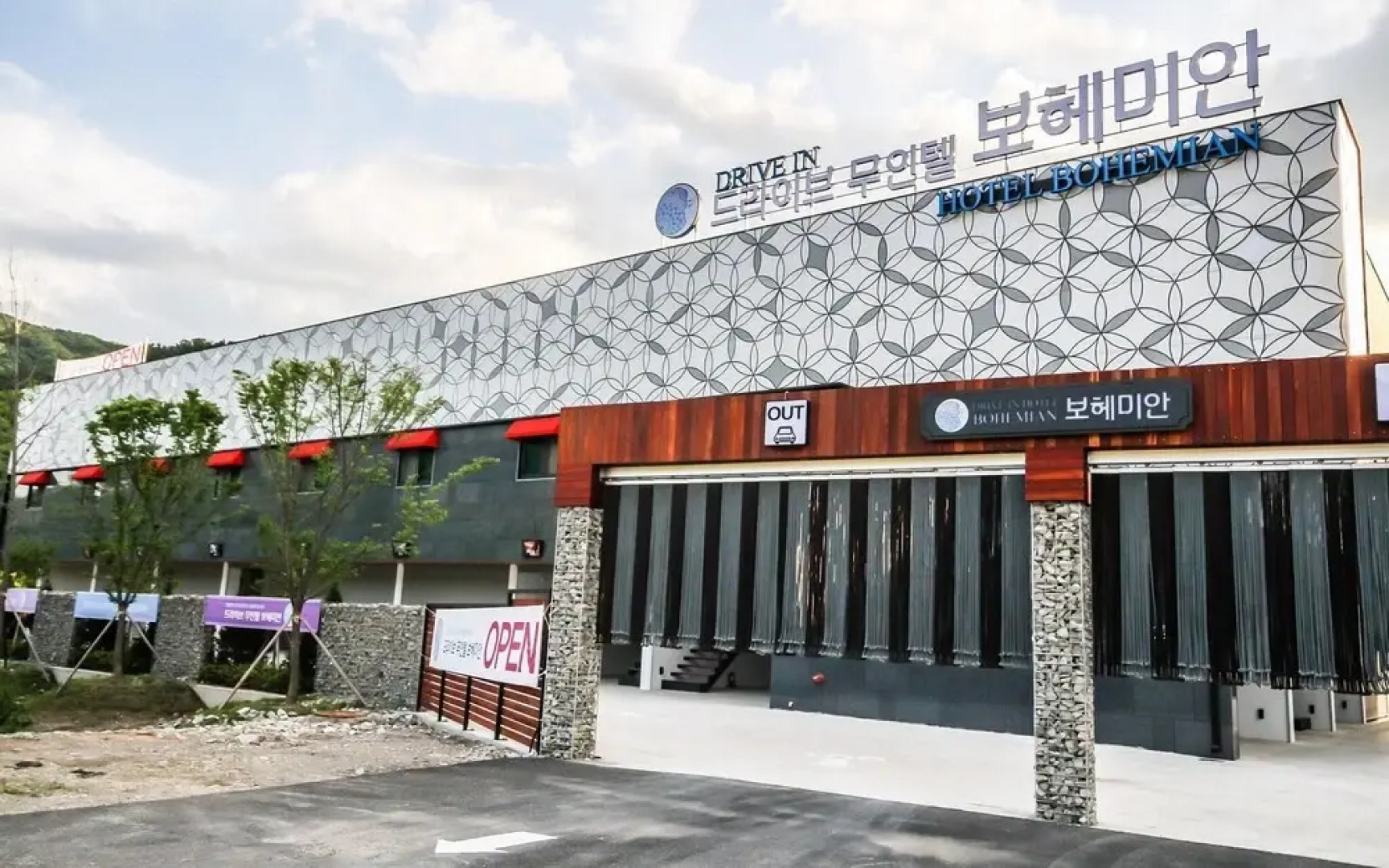 Wanju Bohemian Motel