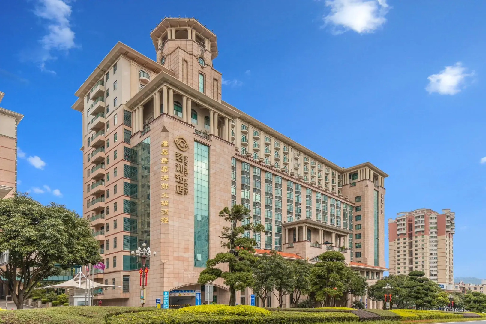 Zhongshan Yihe Grand Hotel