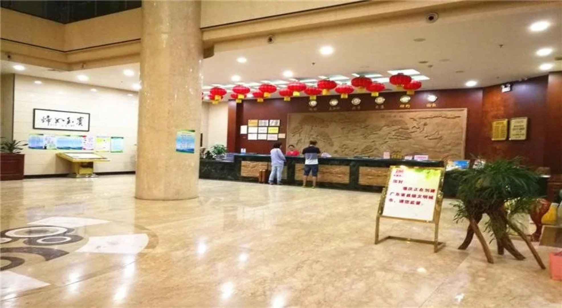 Guangli Hotel
