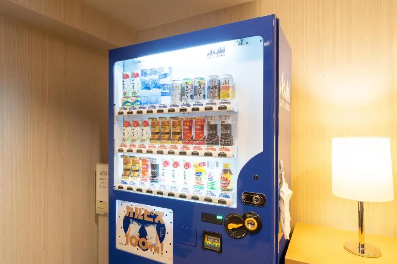 Hotel Terrace The Square Hitachi