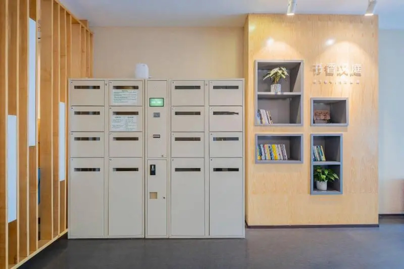 Hanting Hotel Shanghai Huanqiugang