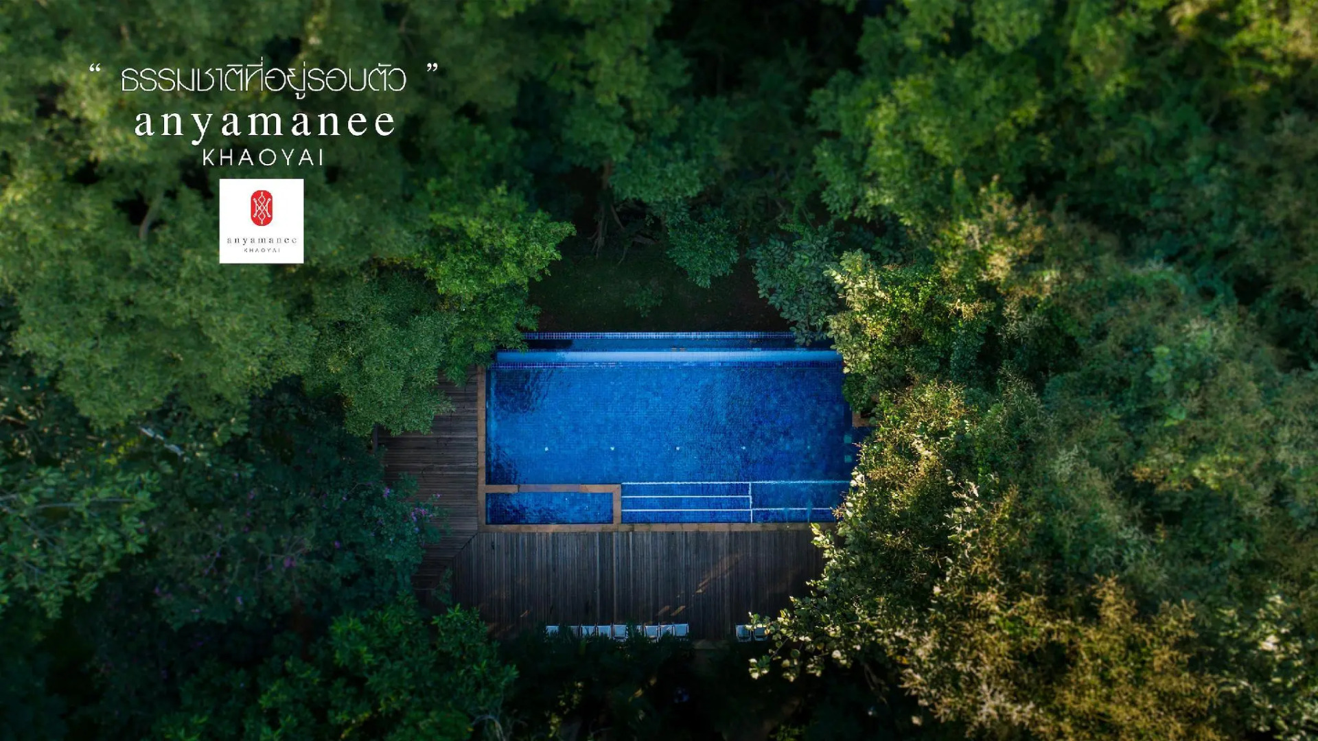 Anyamanee Khaoyai Resort