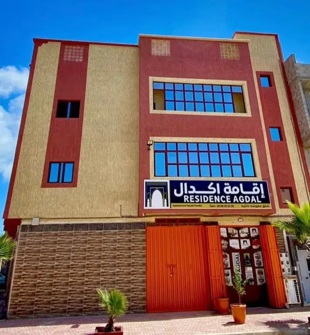 Résidence AGDAL