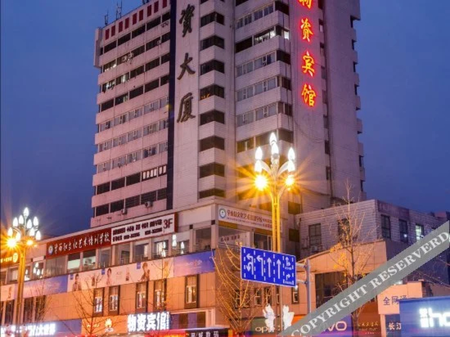 Wuzi Hotel