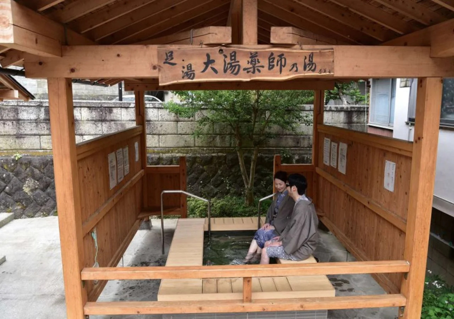 Midoriya Ryokan Kichiemon