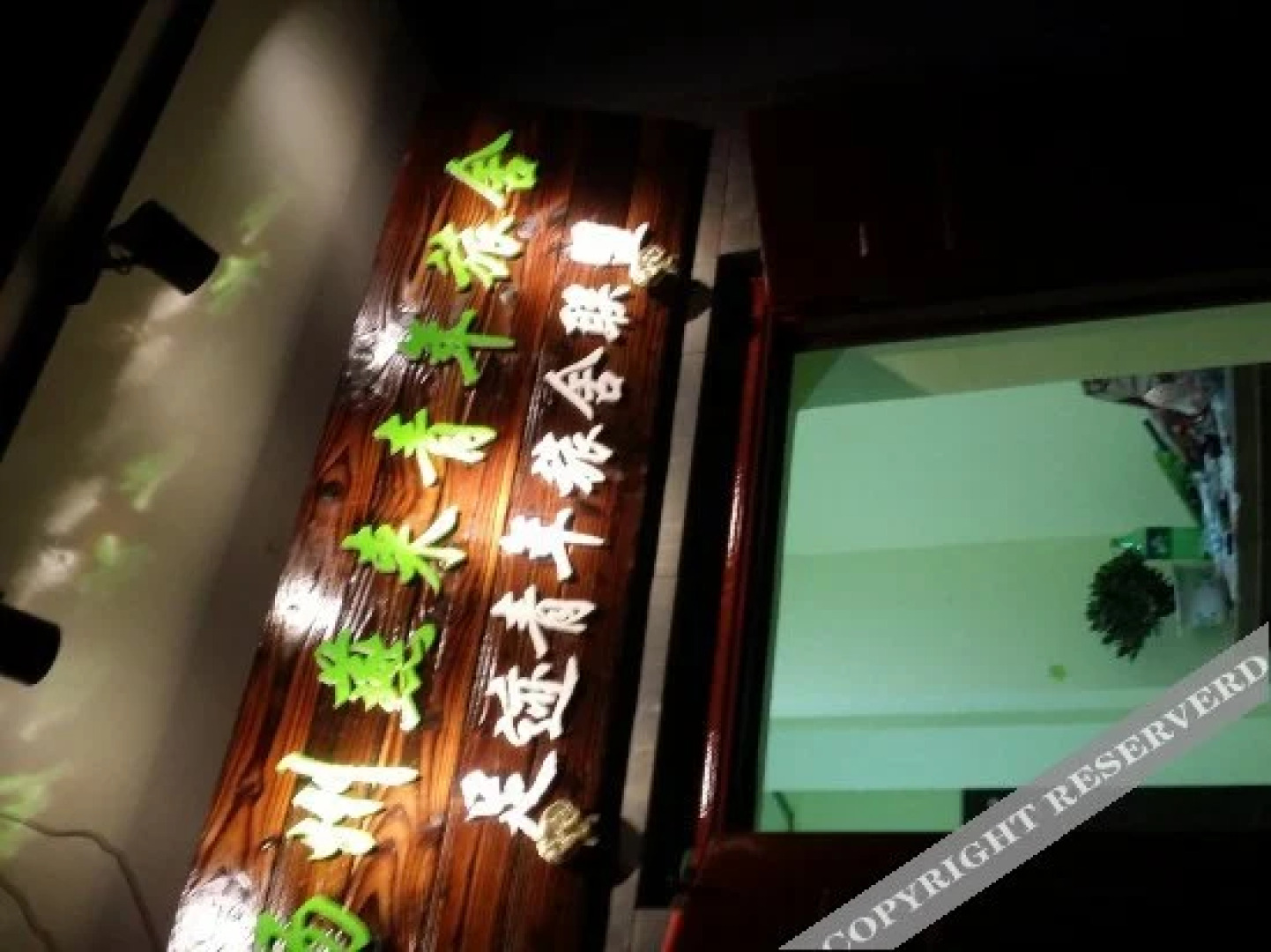 Yangzhou Footprint Hostel Slender West Lake