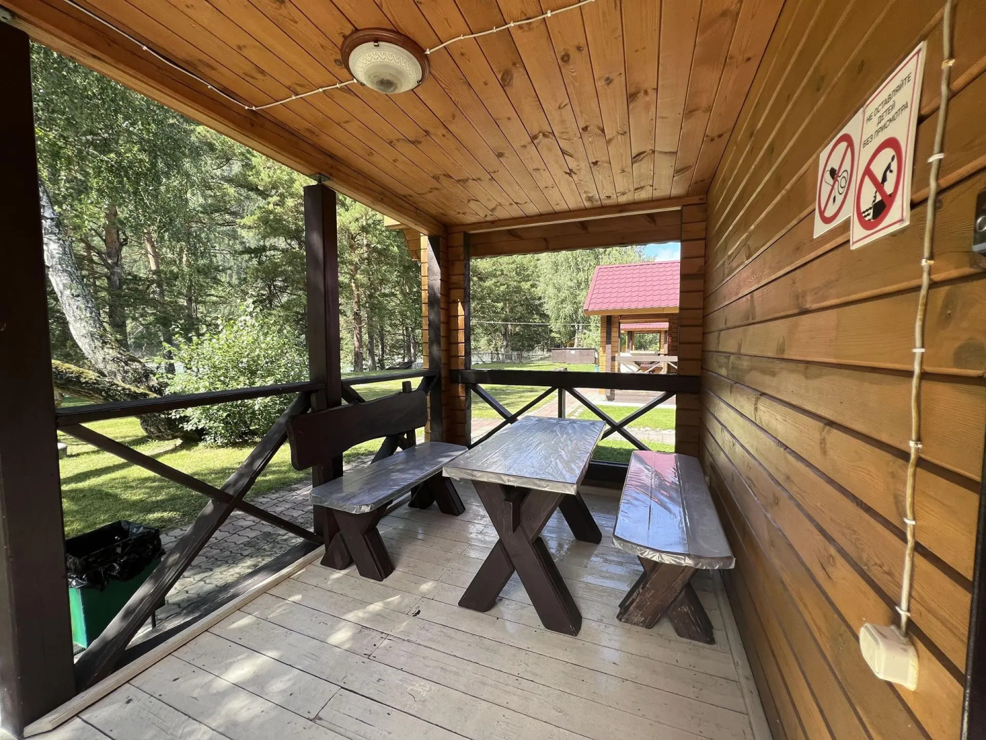 Усадьба Славная