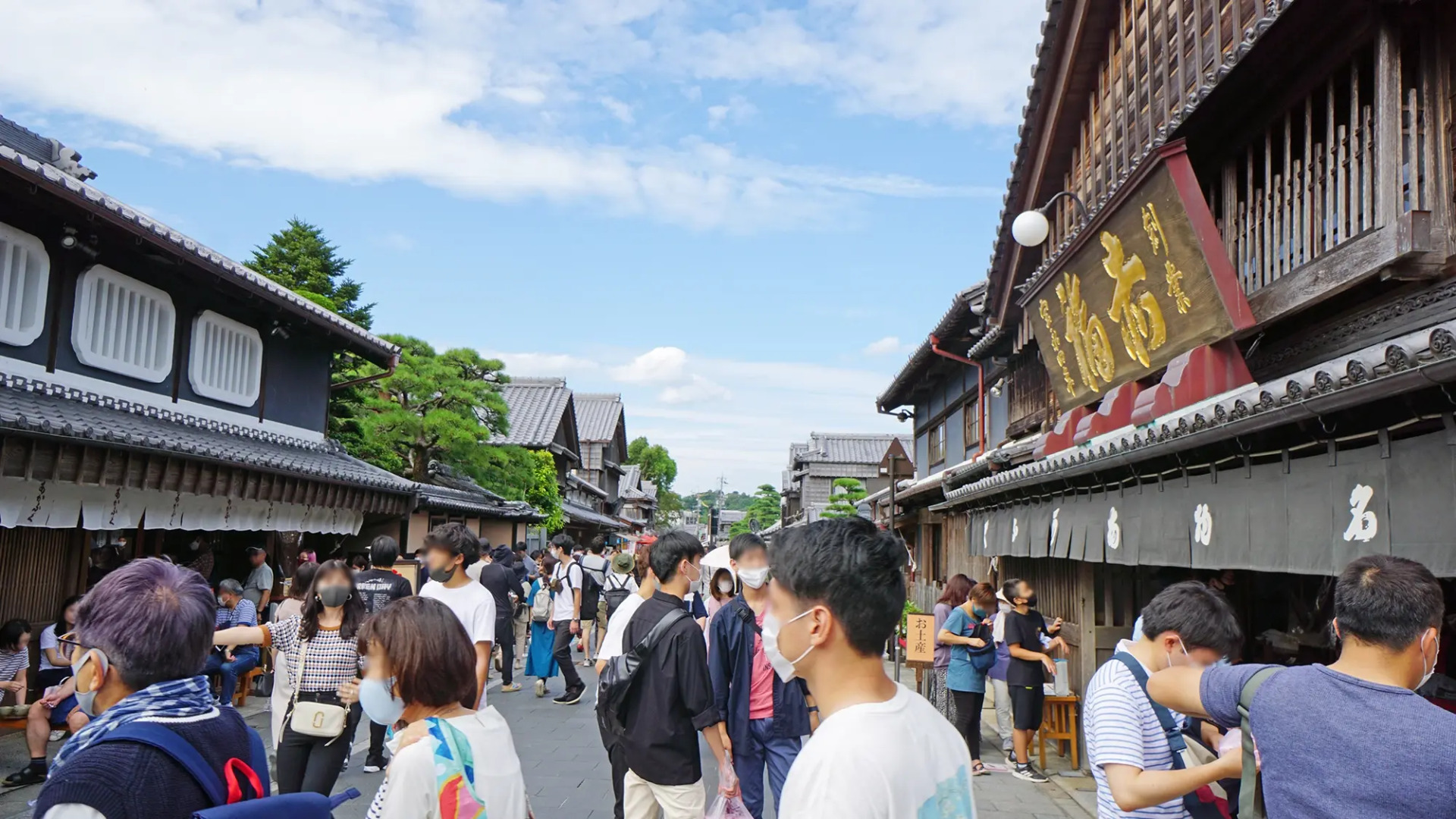 Business Hotel Hane Ise Inter