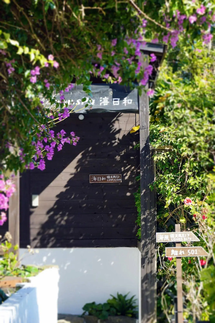 Gardenvilla Shirahama