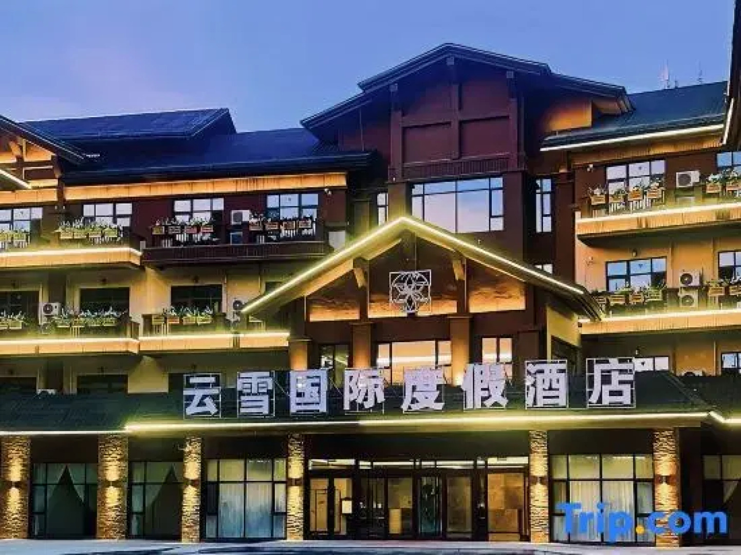 Altai Yunxue International Resort Hotel