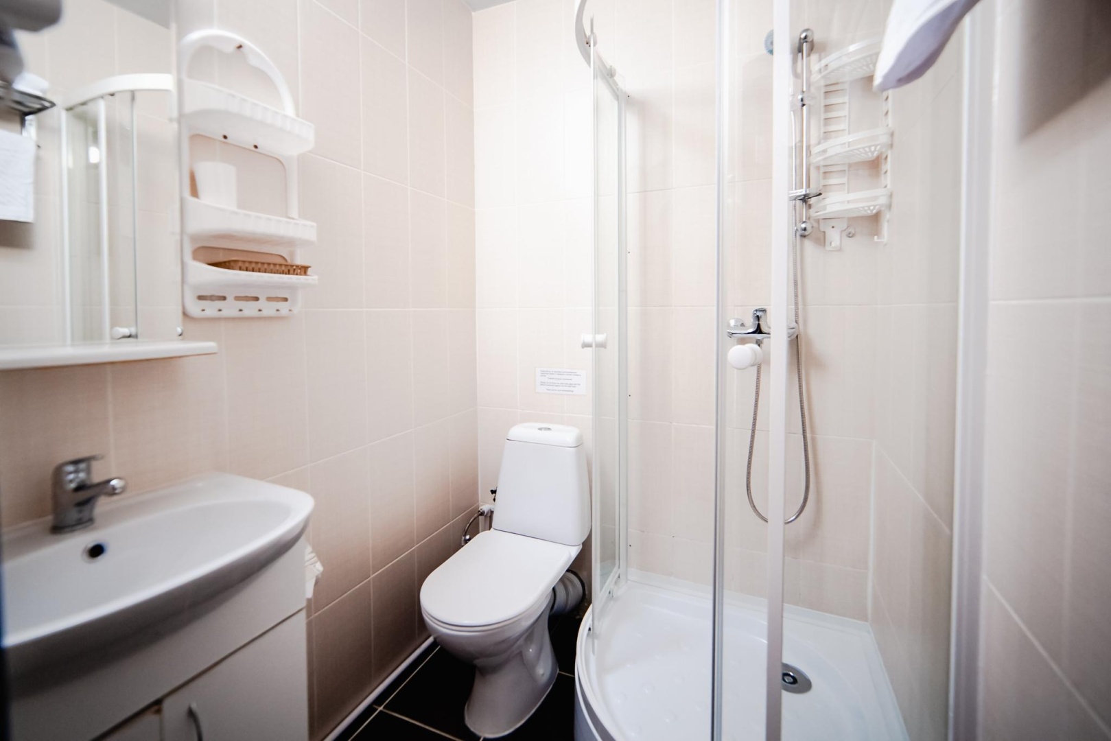 Business lounge hotel (Бизнес Лаундж Отель)