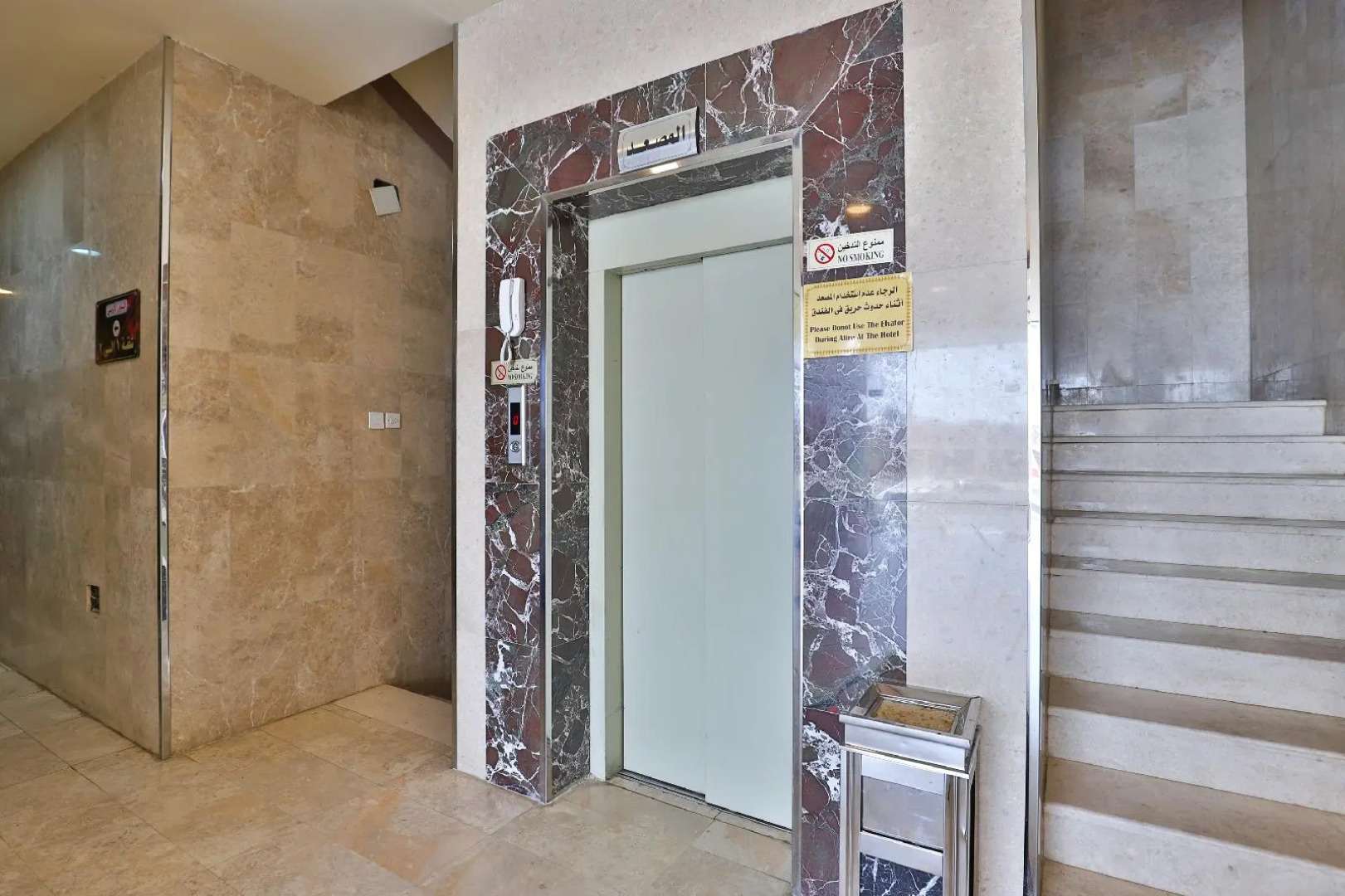 Arkan Hotel Taif by OYO Rooms