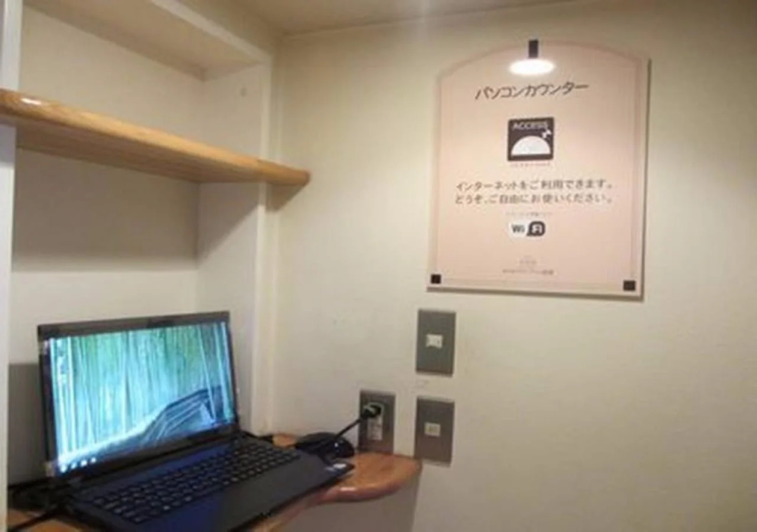 Hotel Axia Inn Kushiro