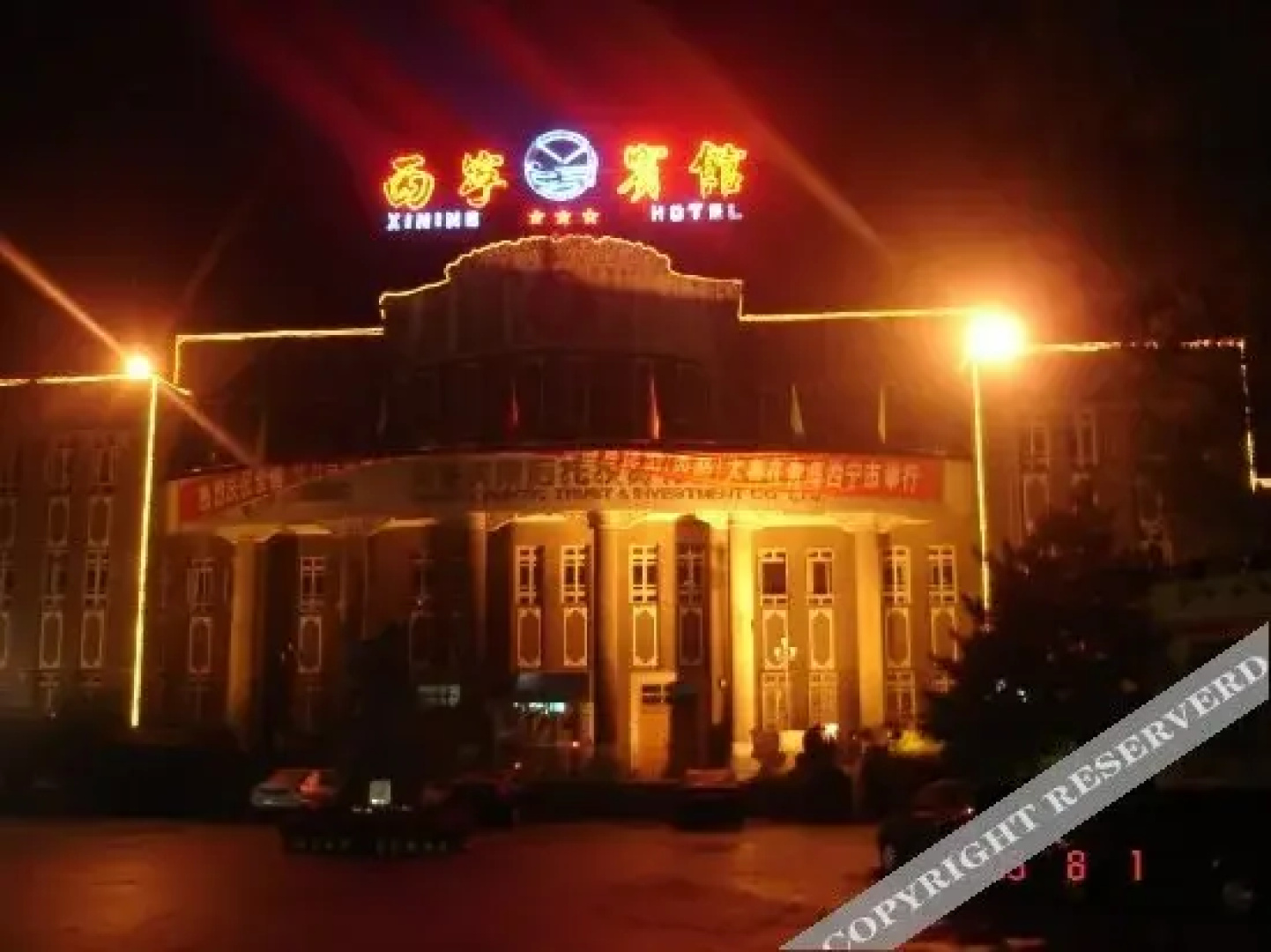Xining Small Bridge Hotel