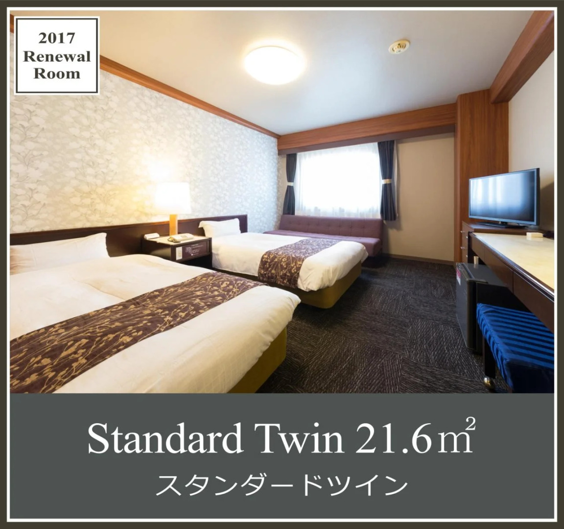 Hotel Sunroute Seto-Ohashi