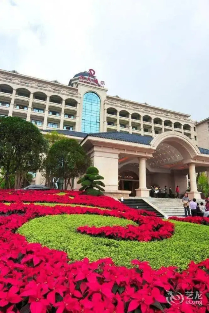 Qingyuan Hengda Hotel