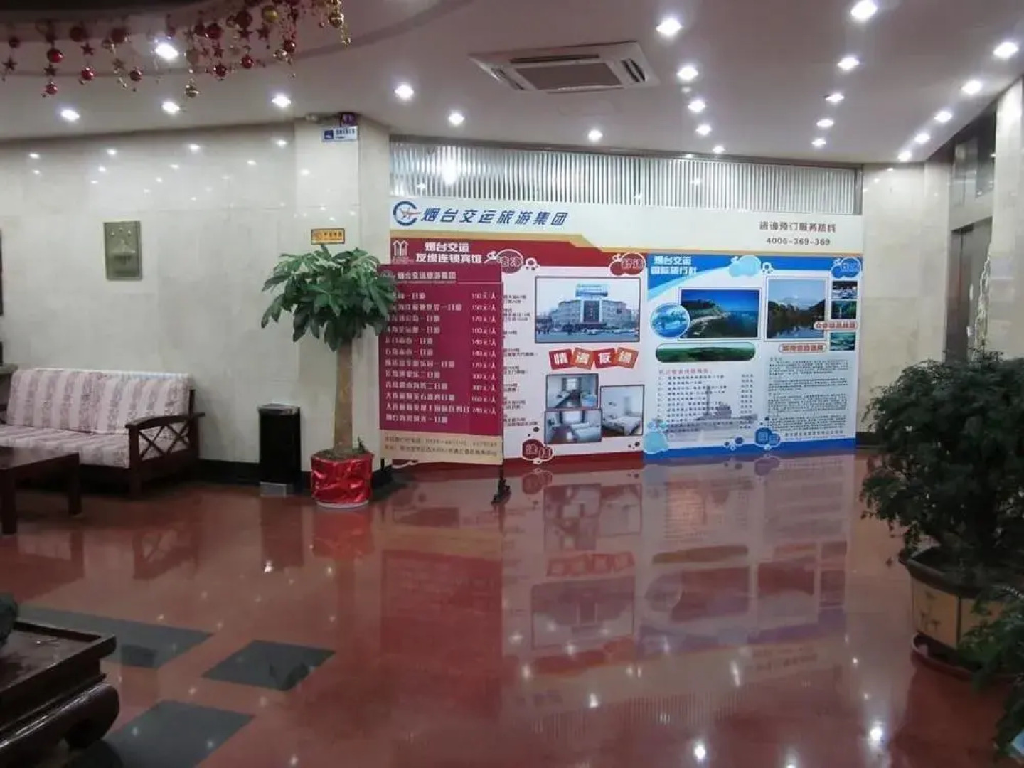 Yantai Jiaoyunyouyuan Hotel Sanzhan