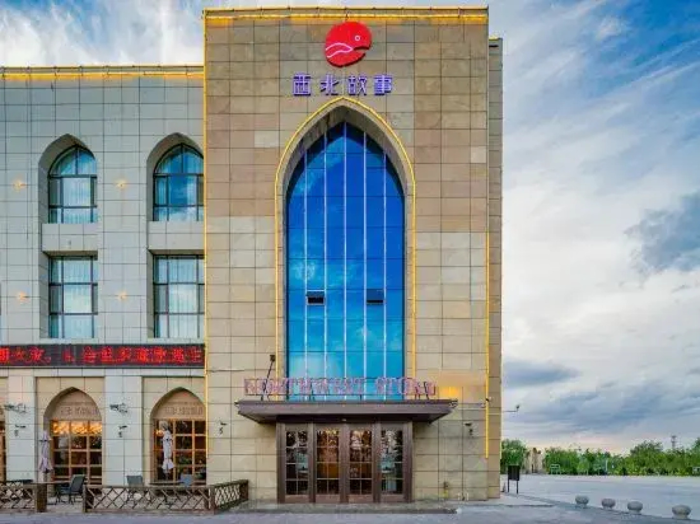 Northwest Story Hotel