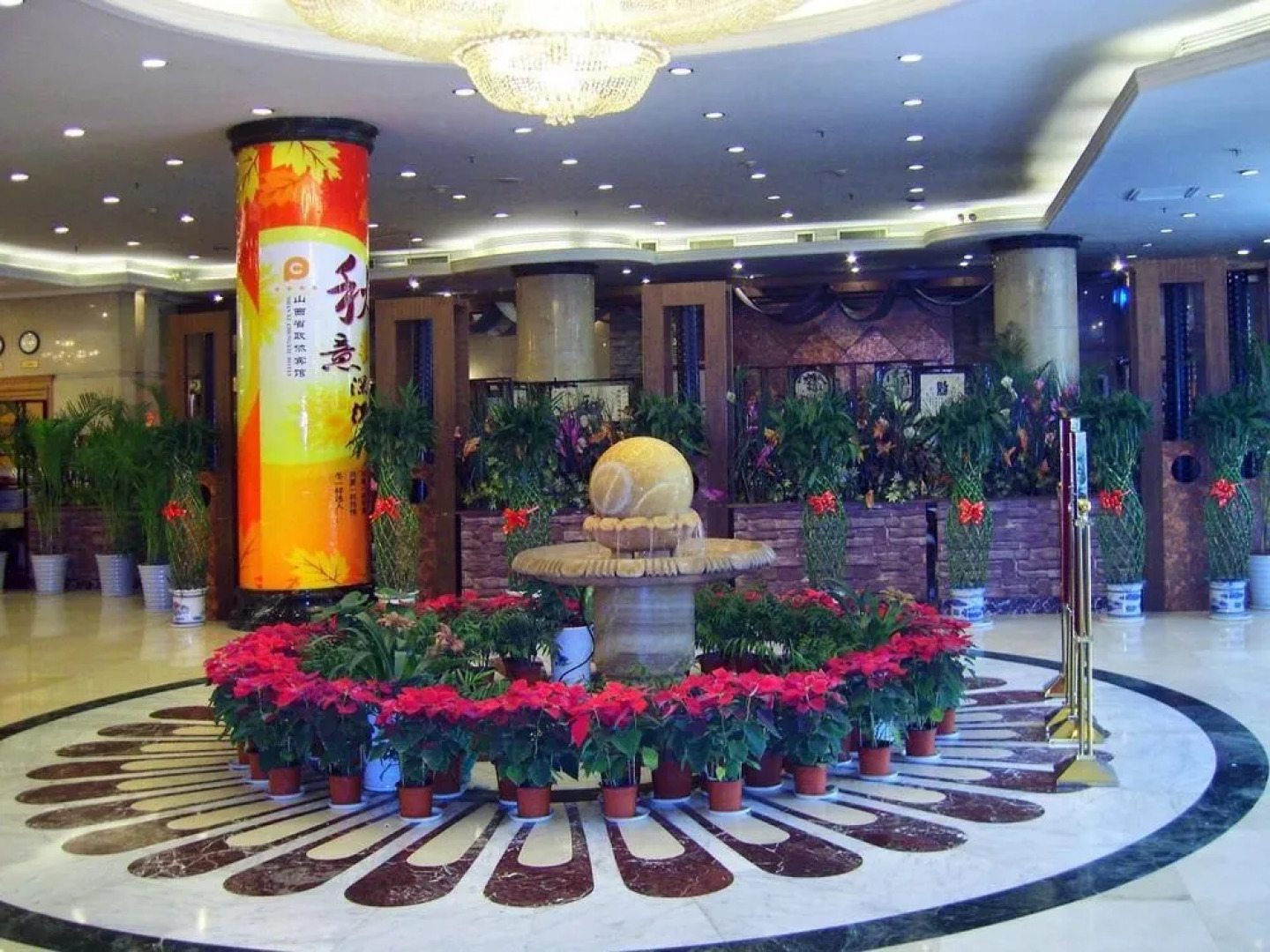 Zhengxie Hotel - Shanxi