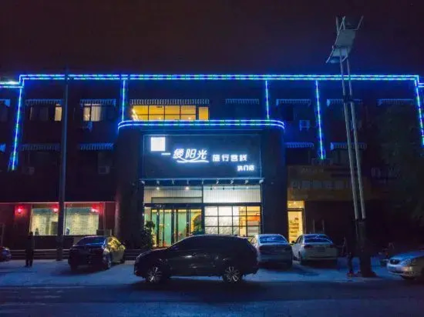 Yixian Sunshine Travel Inn (Xinxiang Hongmen University Town Branch)