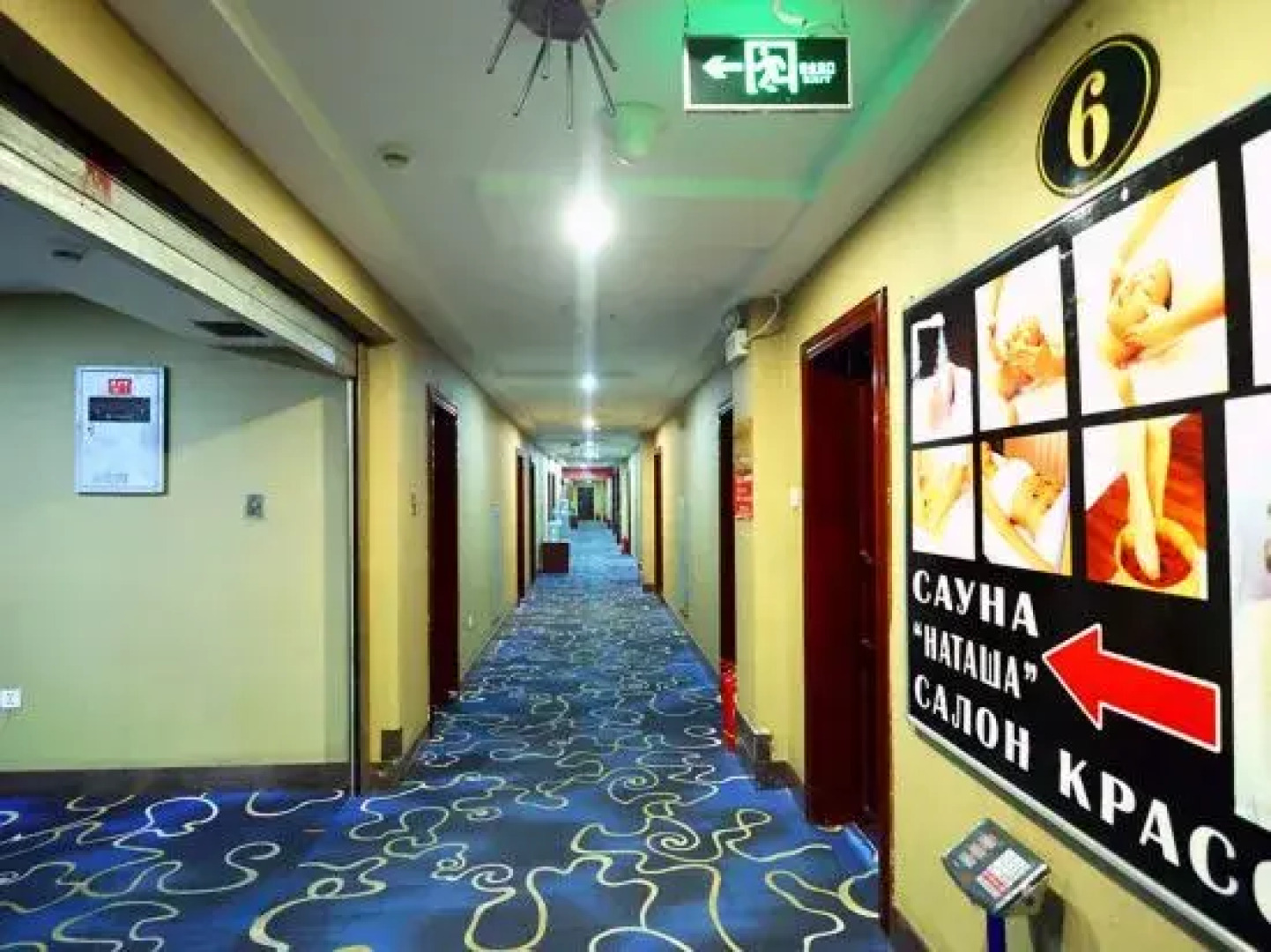 Suifenhe Jixing Hotel