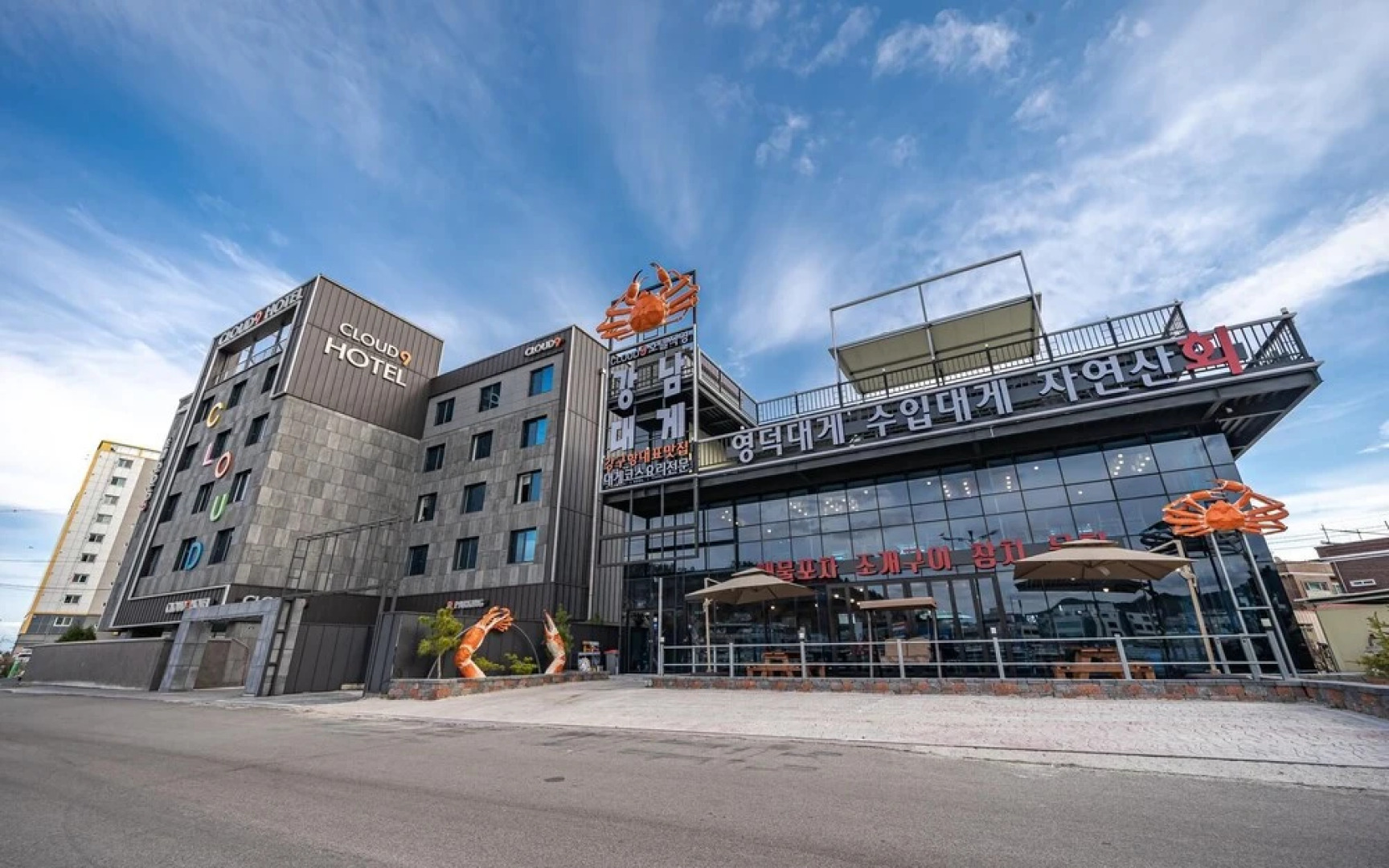 Yeongdeok Gangguhang Cloud Hotel