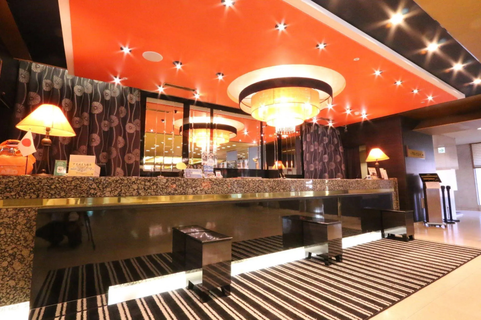 Apa Hotel Komatsu Grand