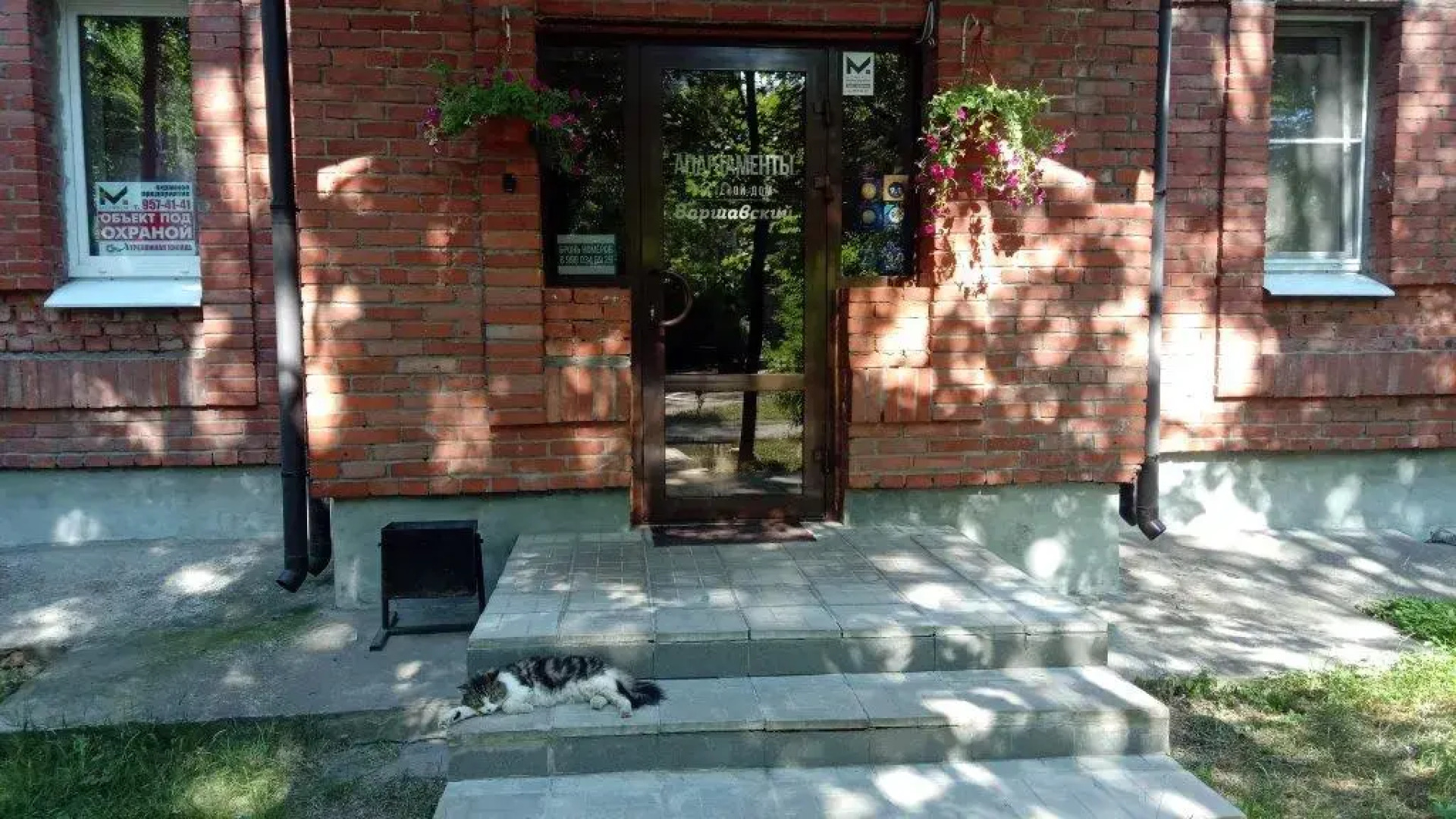 Гостевой Дом Варшавский 