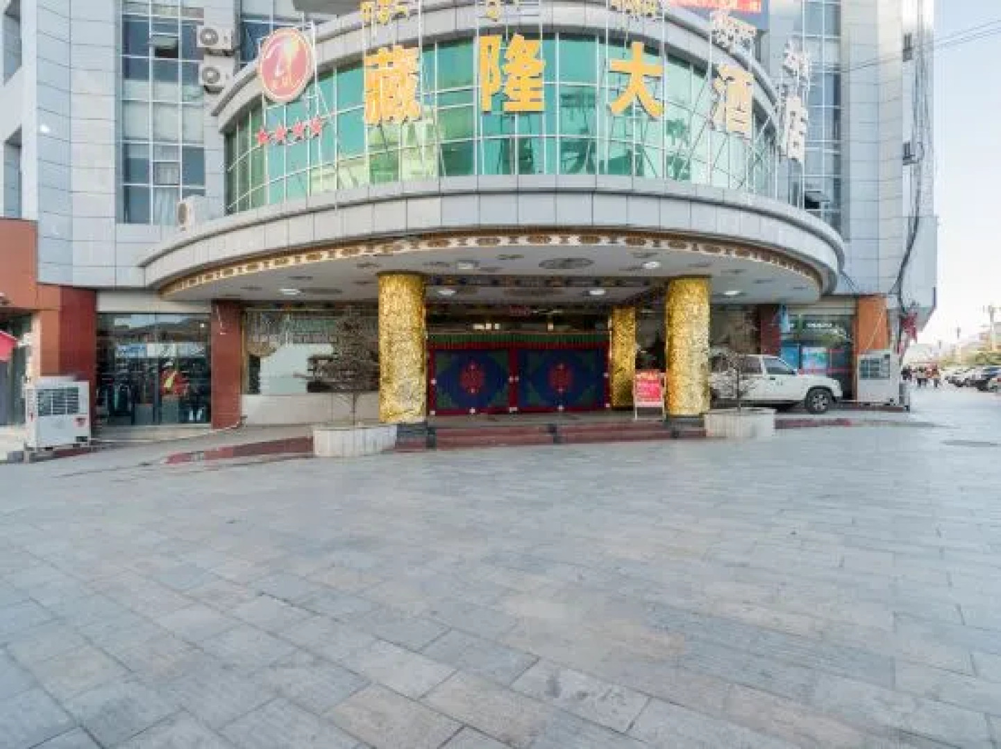 Zanglong Hotel