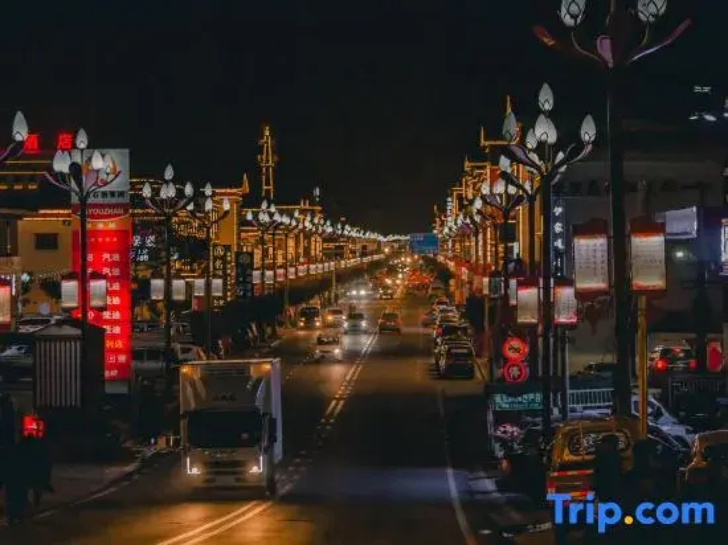 Shankee Hotel (Bome Passenger Station)