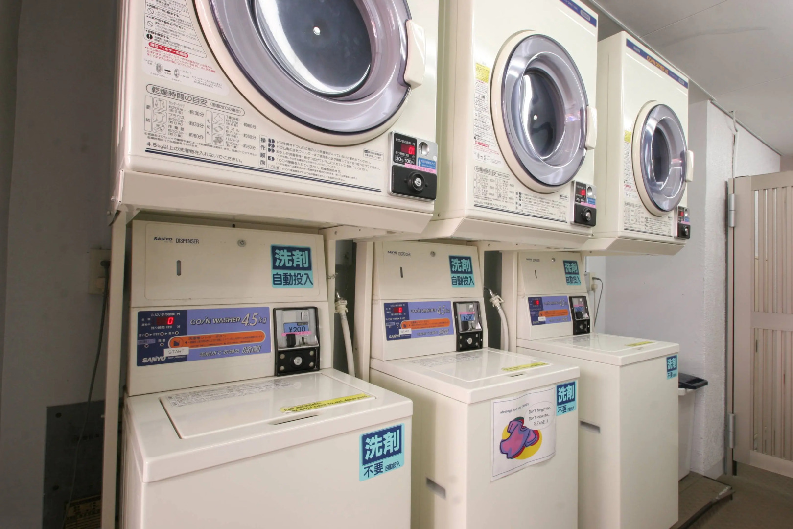 Sakura Hotel Ikebukuro - Hostel