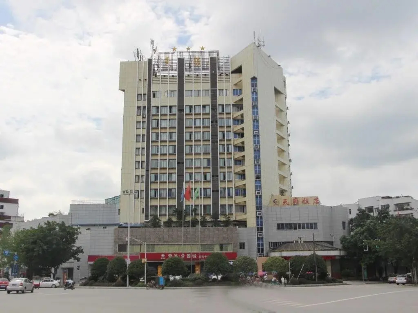Tianfu Hotel