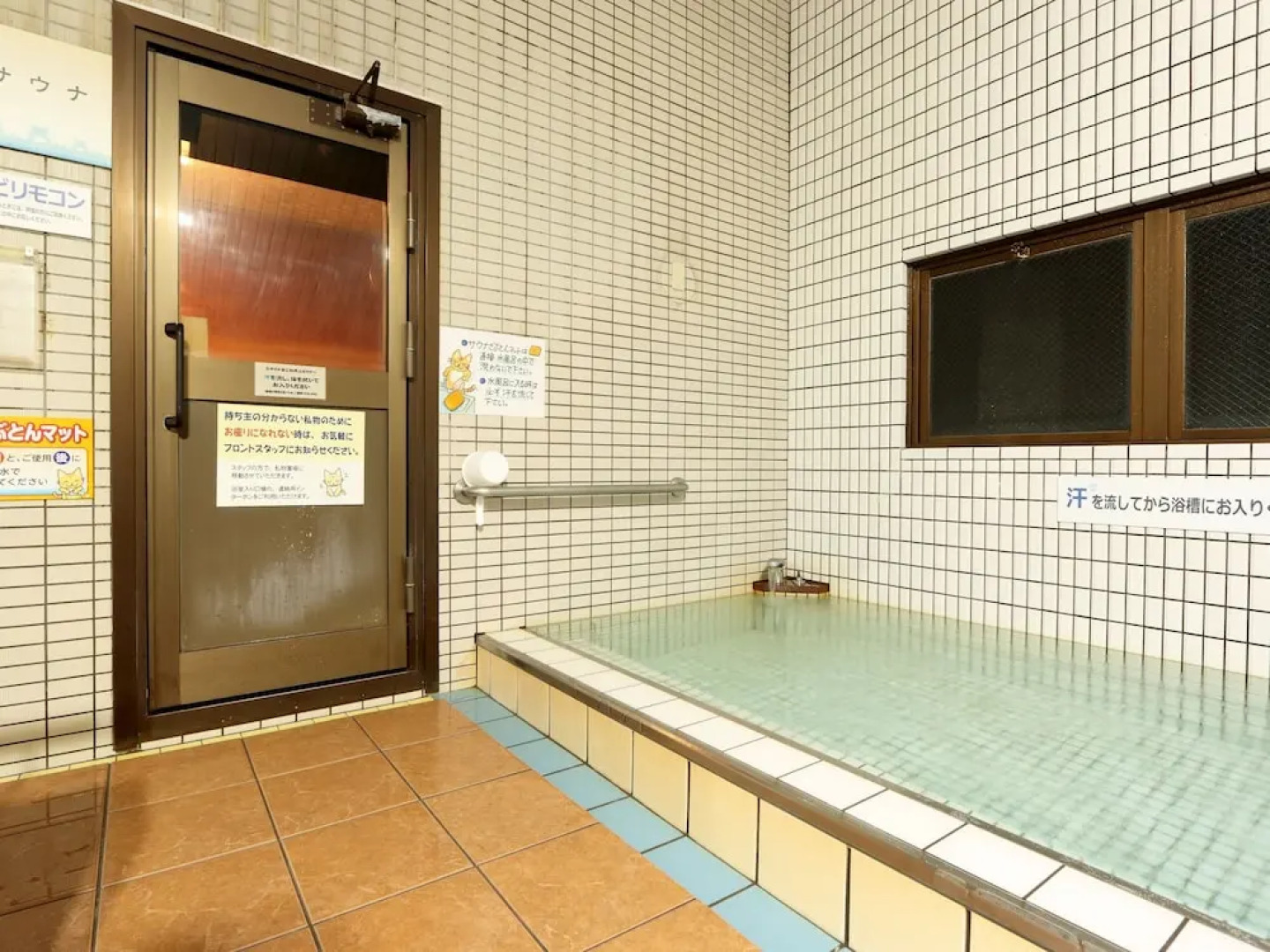 Tuji Wakuwaku Land Minshuku Chaya