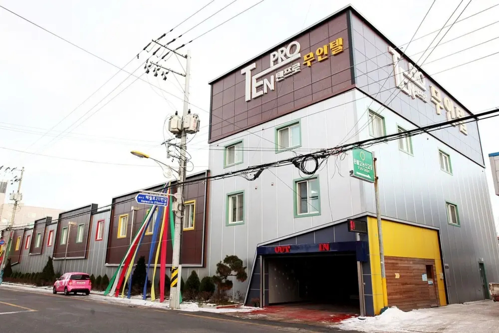 Nonsan Ten Pro Self Check-In Motel