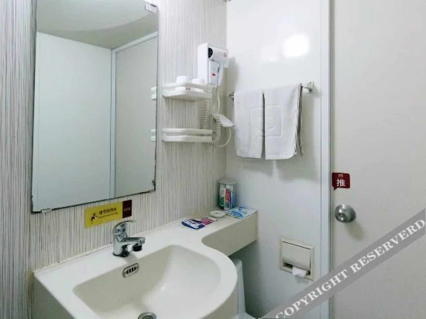 Hebi Xinyu Hotel (Hebi High School)