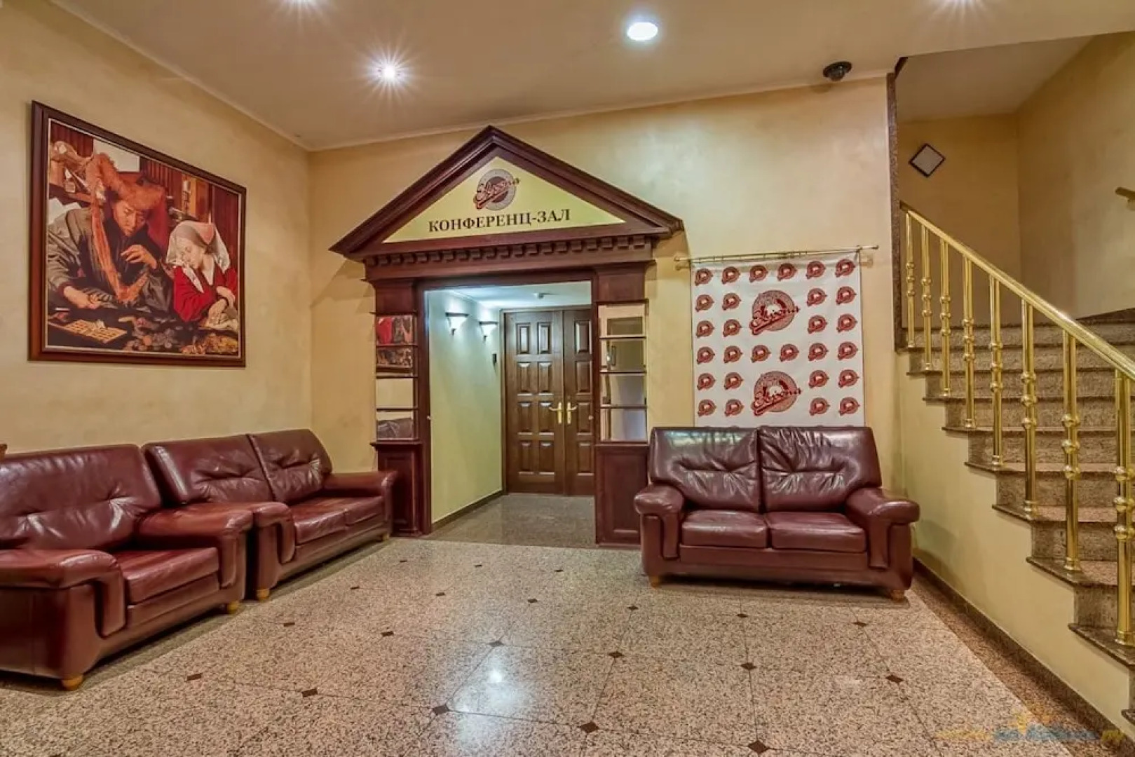 Гостиница «Европа»