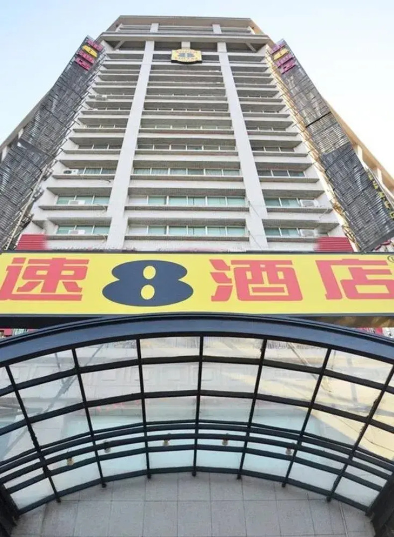 Super 8 Peony Square