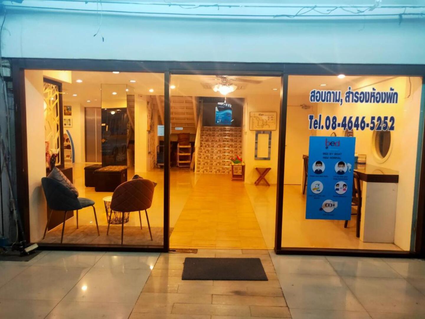 Bed by Boat Hotel & Apartment