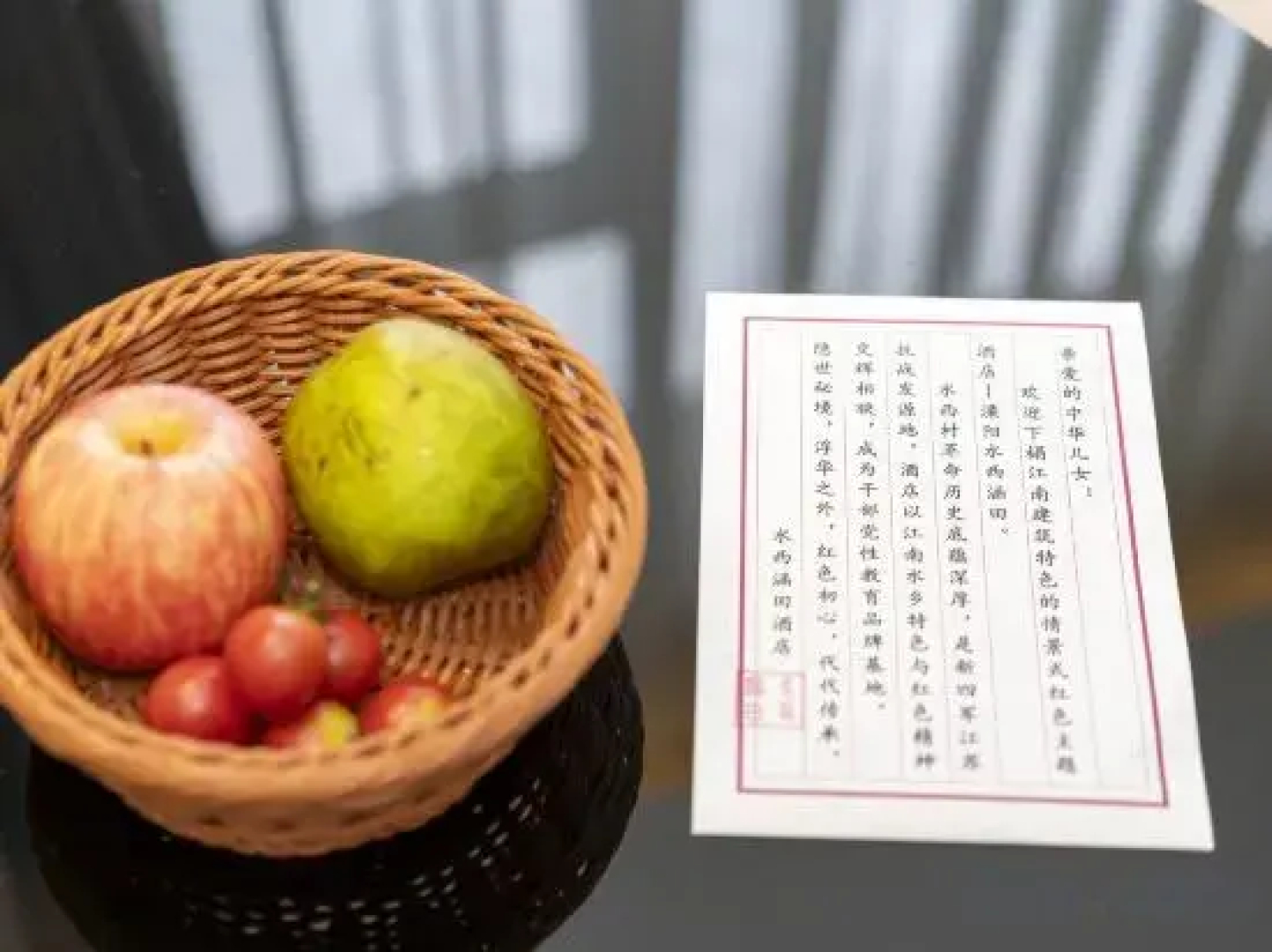 Liyang Shuixi Tianmuhu Hotel