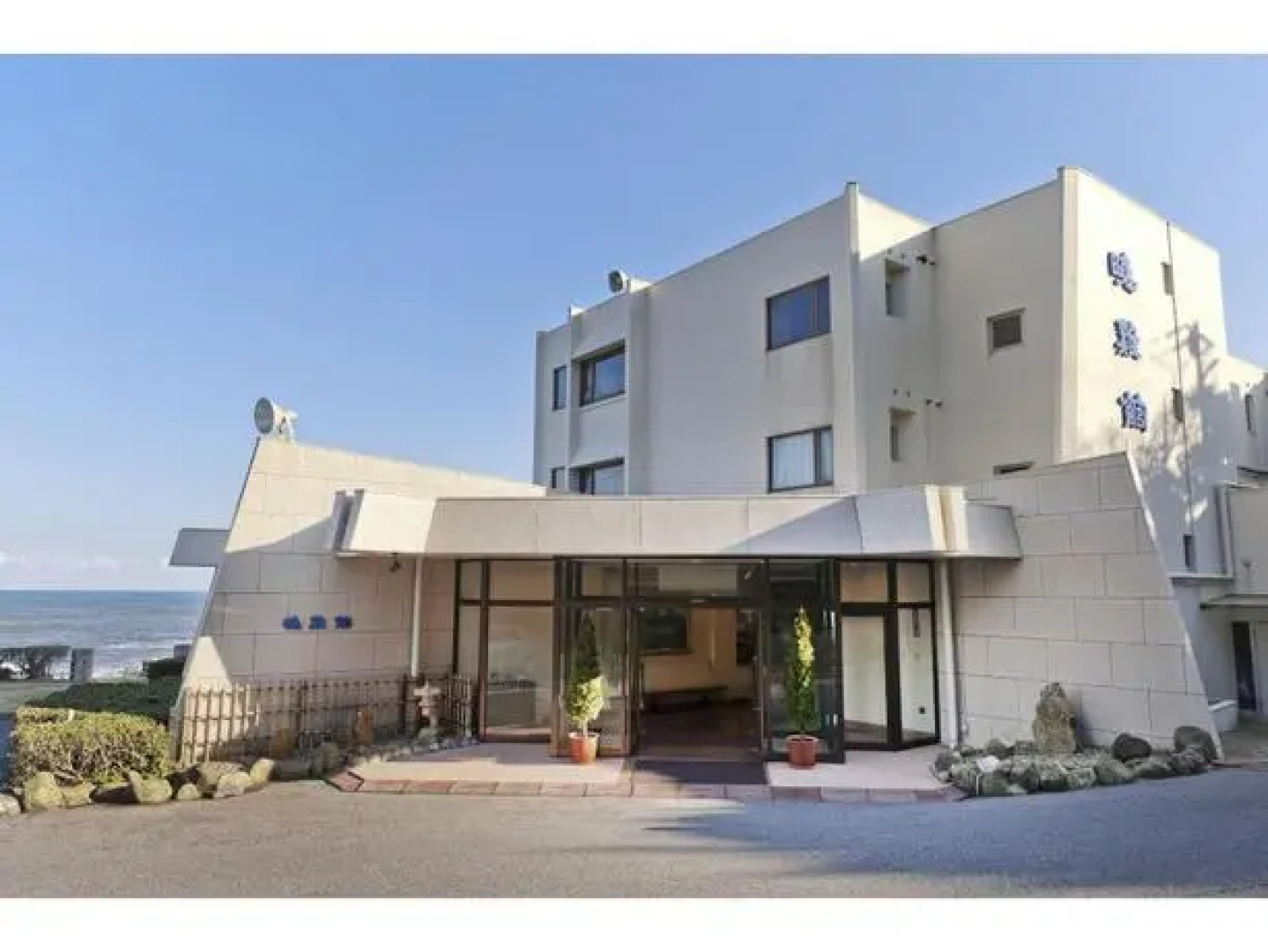 Inubosaki Onsen Gyokeikan