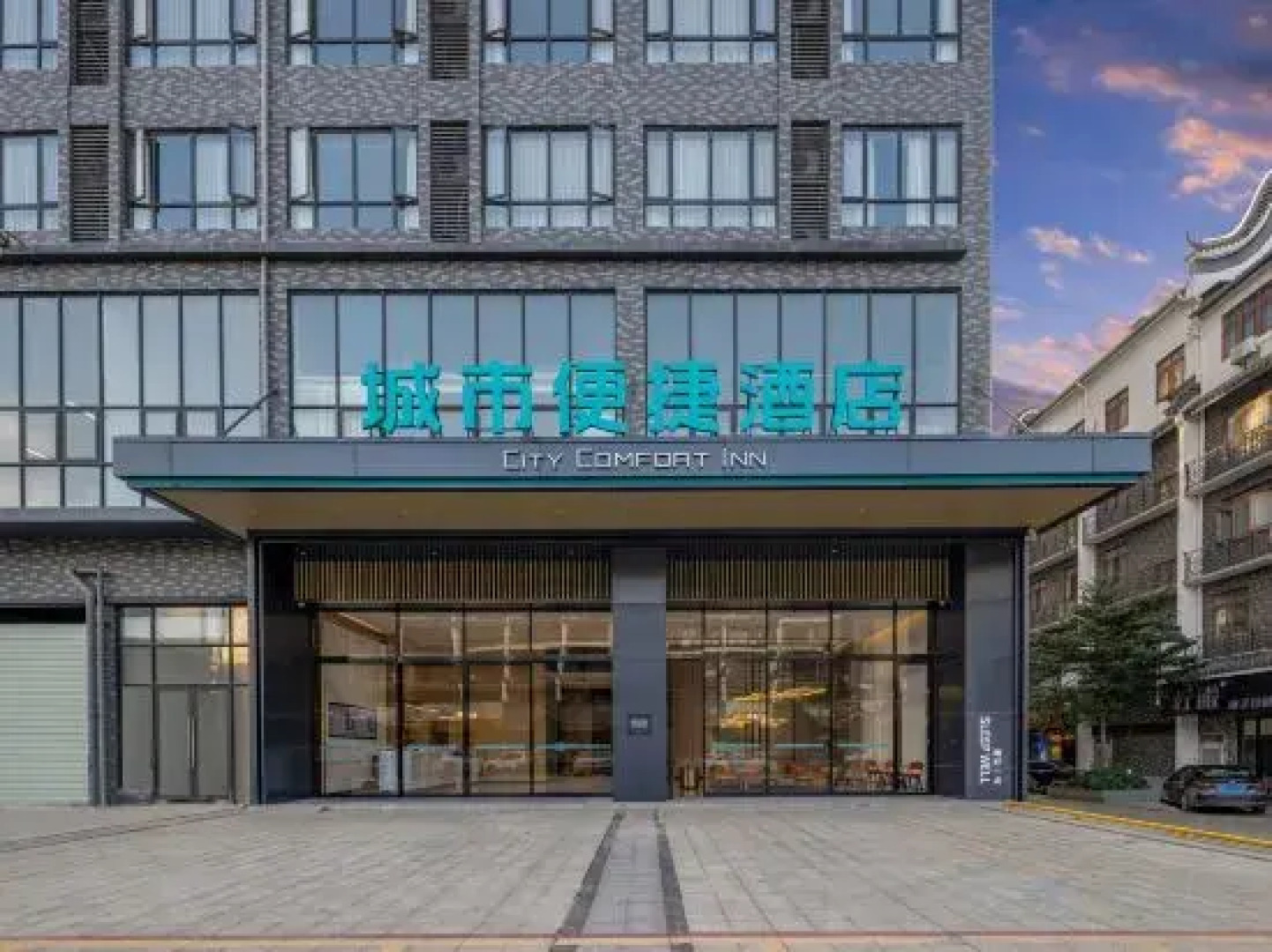 City Comfort Inn  (Guigang Pingnan Zhangzhou Park Xintiandi Branch)