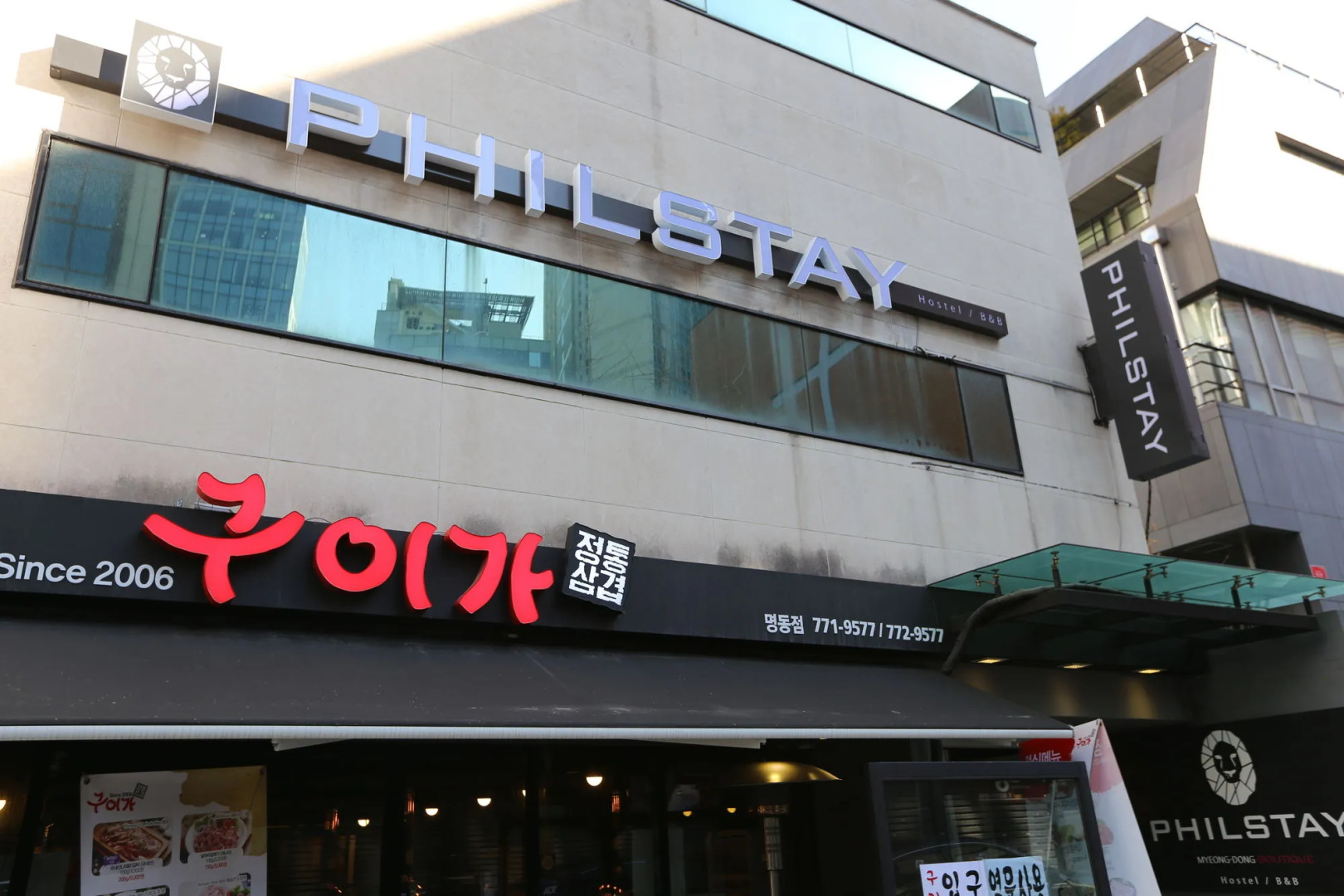 Хостел Philstay Myeongdong Boutique Female