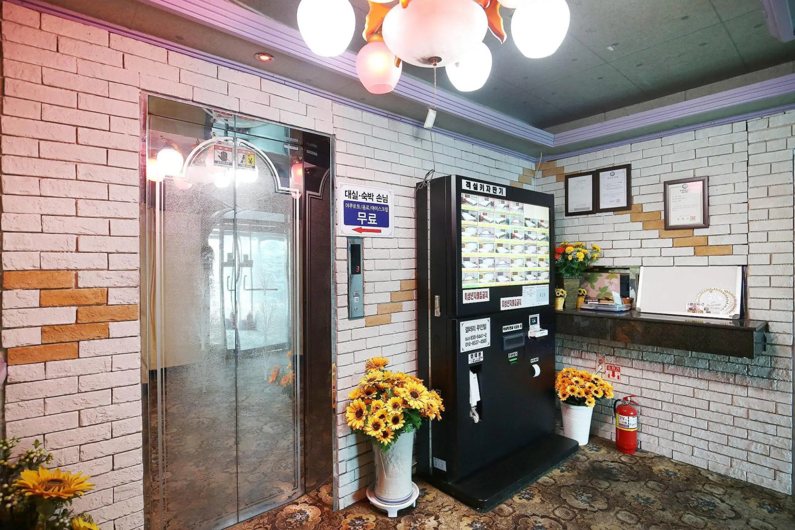 Jeungpyeong Gallery Self Check-in Motel