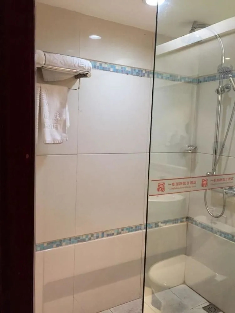 襄阳一景国际假日酒店