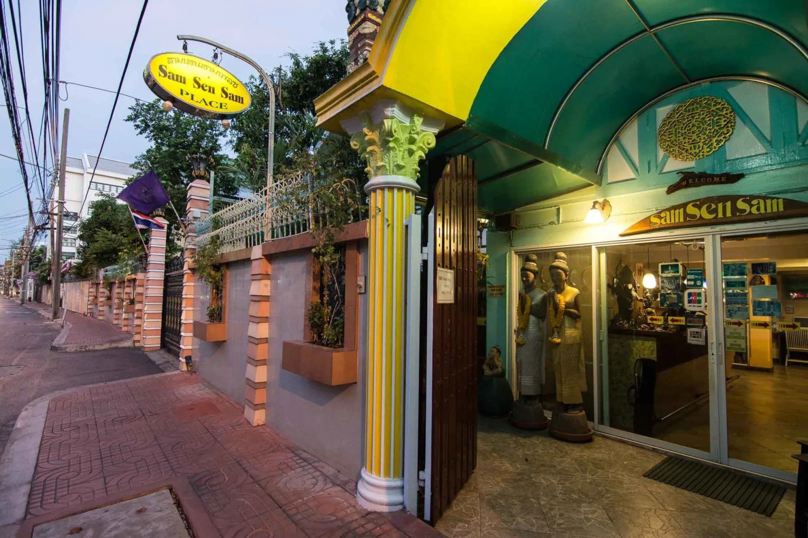 Отель Samsensam Place